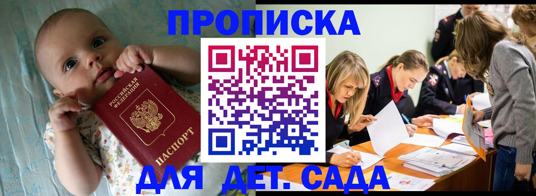 где прописаться в Нарткале